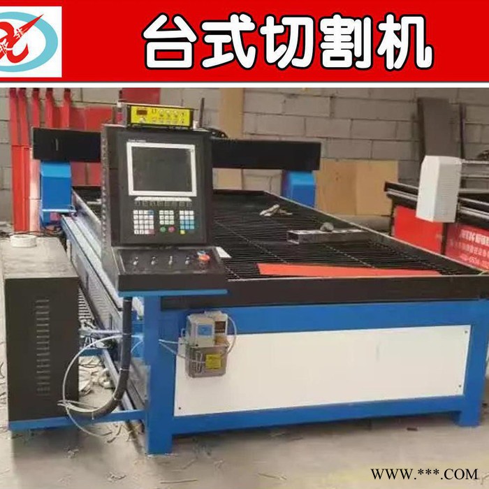 极锋-JFTS1630德州台式中薄板数控等离子火焰两用切割机 风机农机空调切割加工图2