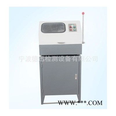 QG-3金相试样切割机立式低噪音防水电机  全国联保