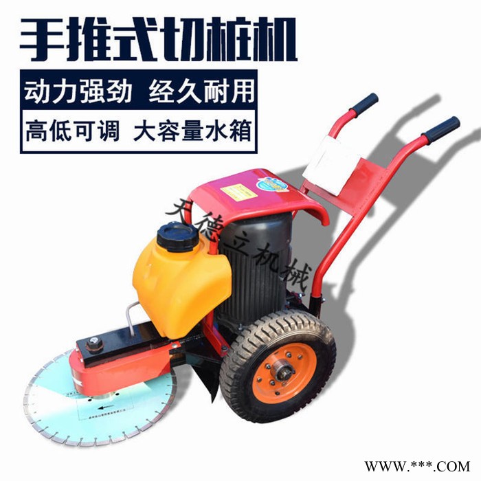 手推式电动切桩机 混凝土桩头切割机 锯桩机图4