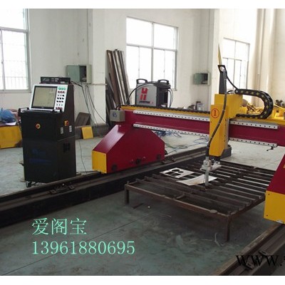 供应爱阁宝CNC-3000数控切割机