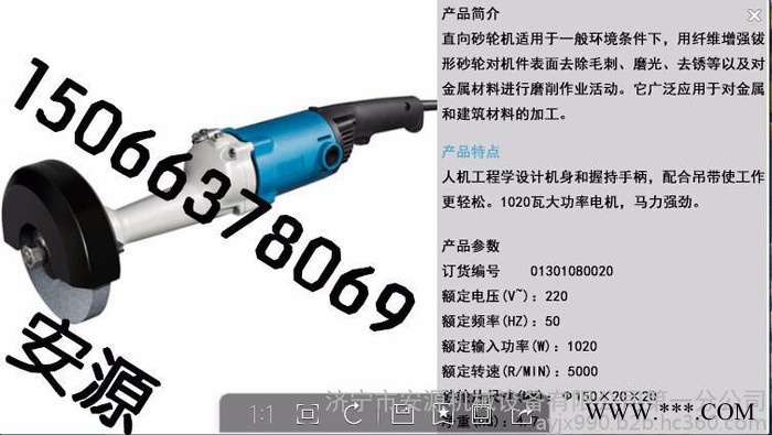 济宁安源手提式砂轮机  手提式切割机 150mm切割机出厂价图4