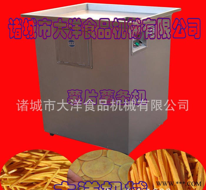 鲜土豆切片机器 家用型薯条切割机图8