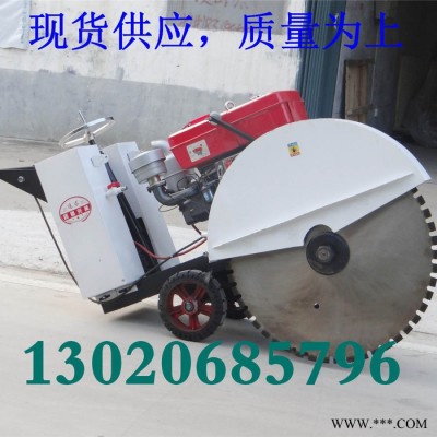 庆安QAF-1000 柴油水冷切割机 切割四十公分深切道机
