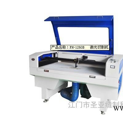 供应凡亨FH-1060B激光切割机