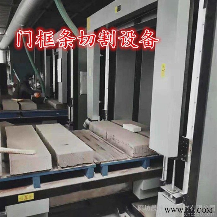发泡水泥门芯板切割锯 保温板专用切割机图3
