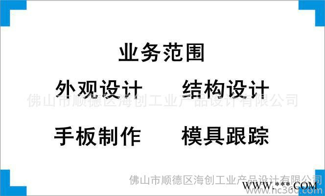 提供石材切割机外观设计、结构设计、产品创意设计、造型设计图1