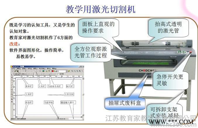 供应通用技术实验室 教学用激光切割机图2
