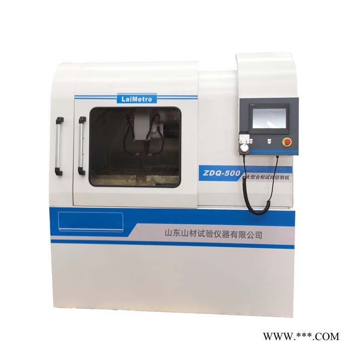 山材试验仪器大型可定制金相切割机ZDQ-500 自动控制高可靠性图5