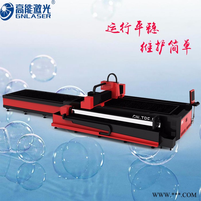 管板一体两用双工作平台激光切割机，1000W切割机**图2