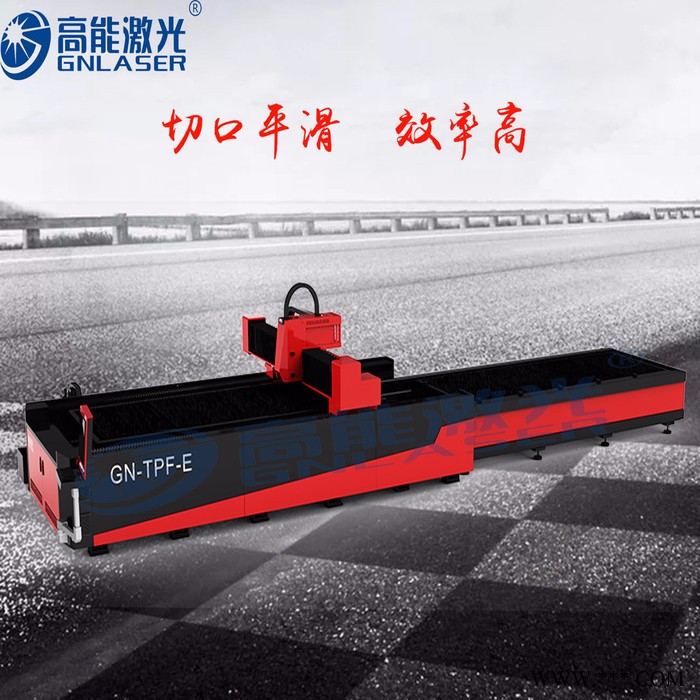 管板一体两用双工作平台激光切割机，1000W切割机**图3