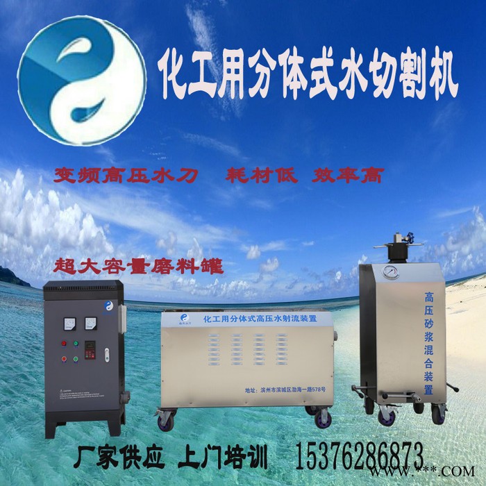 森杰机械水切割机** 水刀切割厂家 变频高压水刀高效率 大容量磨料罐水切割机 低耗材高效率水刀图3