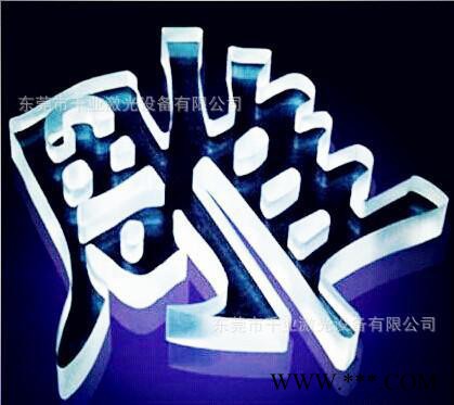 20亚克力木板切割机 亚加力ABS板密度板激光切割机图3