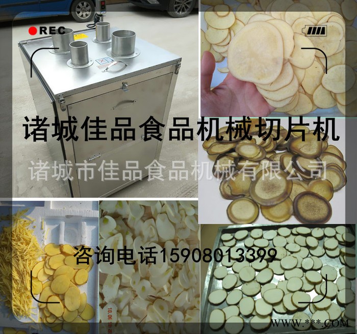 新疆内蒙甘肃陕西水果蔬菜切片机 果蔬切割机