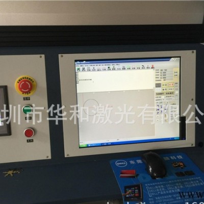 600W激光切割机 华和激光新款  可用于金属、非金属、金刚