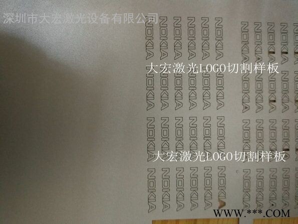 切割logo商标激光切割机