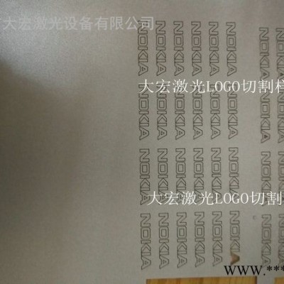 切割logo商标激光切割机