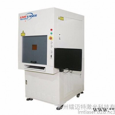 镭迈特LMT-UL5 金手指胶带激光切割机