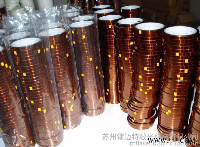 镭迈特LMT-UL5 金手指胶带激光切割机图4