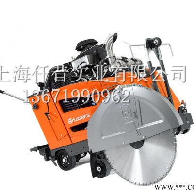 瑞典胡斯华纳FS7000DL路面切割机 胡斯华纳马路切割机  胡斯华纳沥青马路切割机 胡斯华纳混凝土路面开槽机