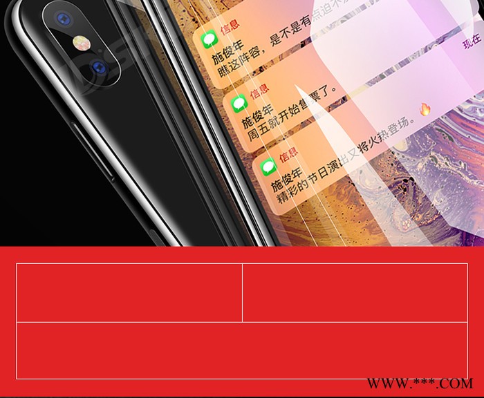 大秦181 手机膜切割机全国招经销商图4