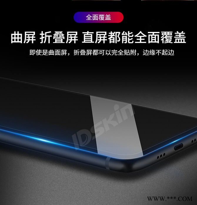 大秦181 手机膜切割机全国招经销商图2