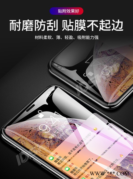 大秦181 手机膜切割机全国招经销商图6
