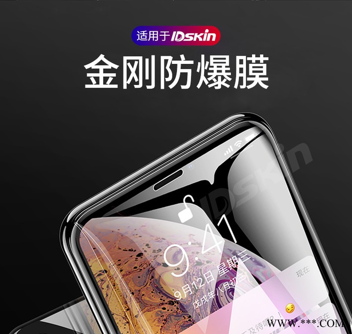 大秦181 手机膜切割机全国招经销商图8
