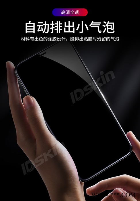 大秦181 手机膜切割机全国招经销商