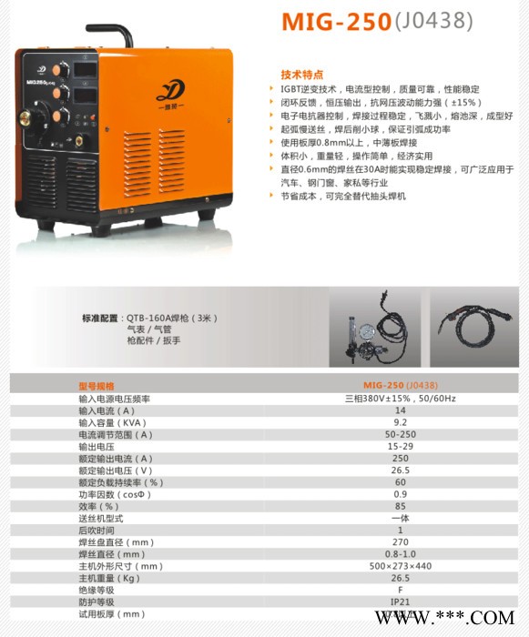 深圳瑞凌LGK 100IJ 逆变空气等离子切割机 工业级图2