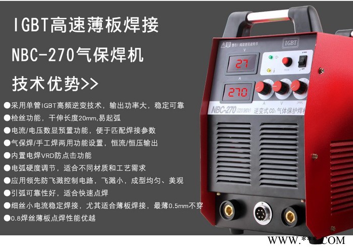 深圳瑞凌LGK 100IJ 逆变空气等离子切割机 工业级