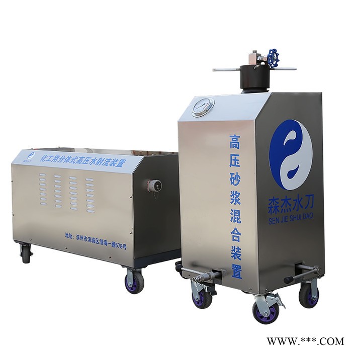 多功能便携式高压水刀化工用防爆水切割机切割废弃油罐危化品容器切割安全防爆化工厂焦化厂专用水切割机销售租赁施工图4