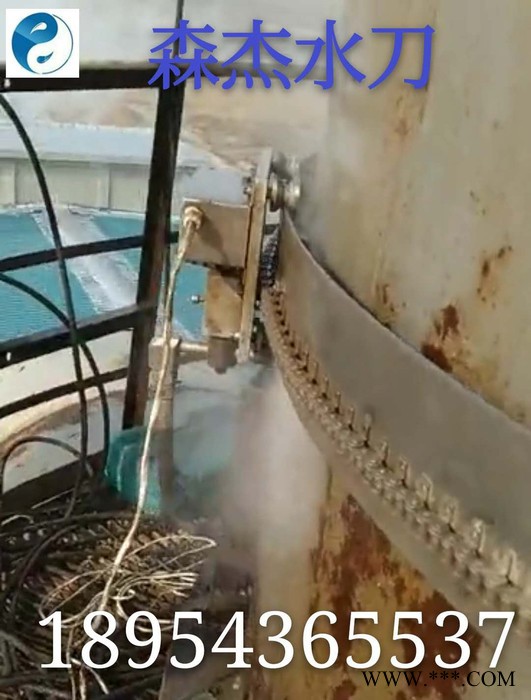 多功能便携式高压水刀化工用防爆水切割机切割废弃油罐危化品容器切割安全防爆化工厂焦化厂专用水切割机销售租赁施工图2
