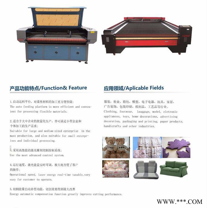 深圳** 蓝濂激光1390 亚克力激光切割机图7