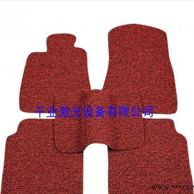 激光切割机 激光裁床 服装行业激光裁床 汽车脚垫专用激光切割