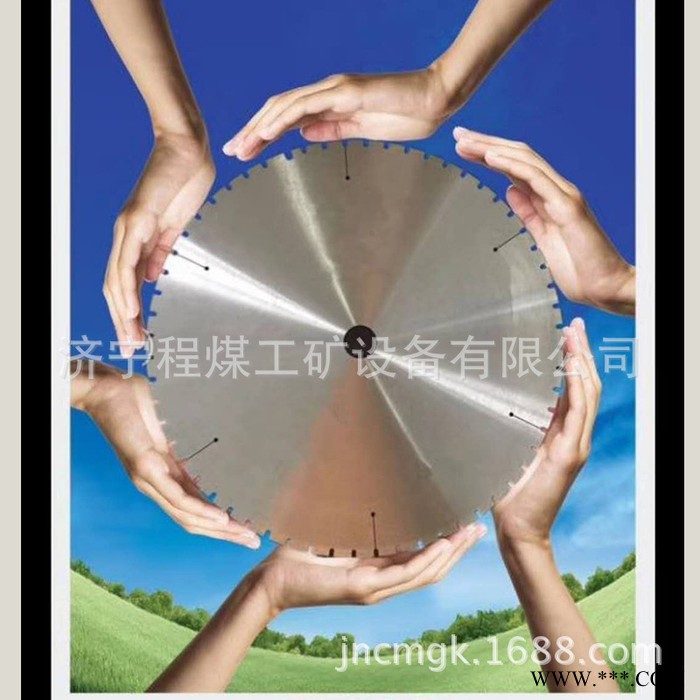 无齿锯片切铁切割片切割机切割片钢锯锯片不锈钢无毛刺切割机锯片图1