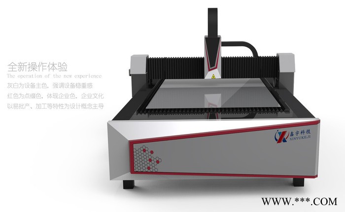 武汉科普鑫宇激光HBLY3015—1000w    光纤激光切割机