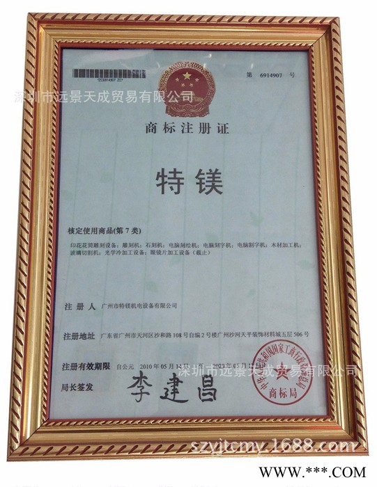 特镁TM-L1325S 高精度亚克力激光切割机图8