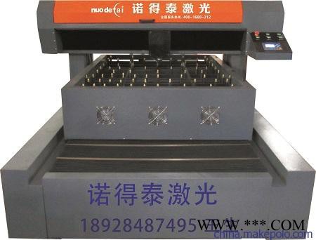 广东省深圳市诺得泰1218 激光切割机图1