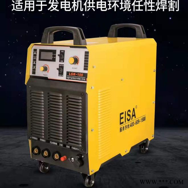 小蜜蜂1530 便携式数控等离子火焰切割机图3