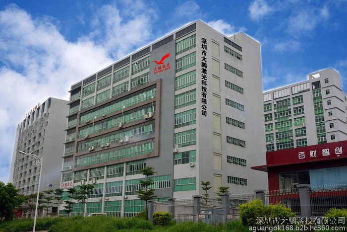 大鹏激光 3000W大功率光纤激光切割机 大型不锈钢激光切割机 深圳 广州 东莞专业生产厂家 提供销售 报价 图片图4