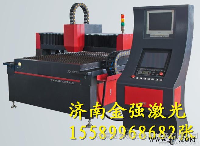 供应金属激光切割机，金属板材切割机
