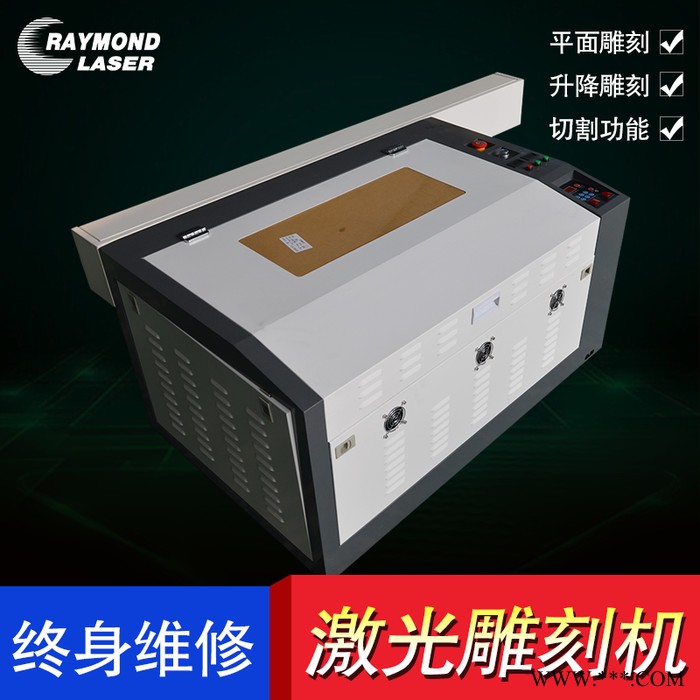 raymond4060 激光切割机图2