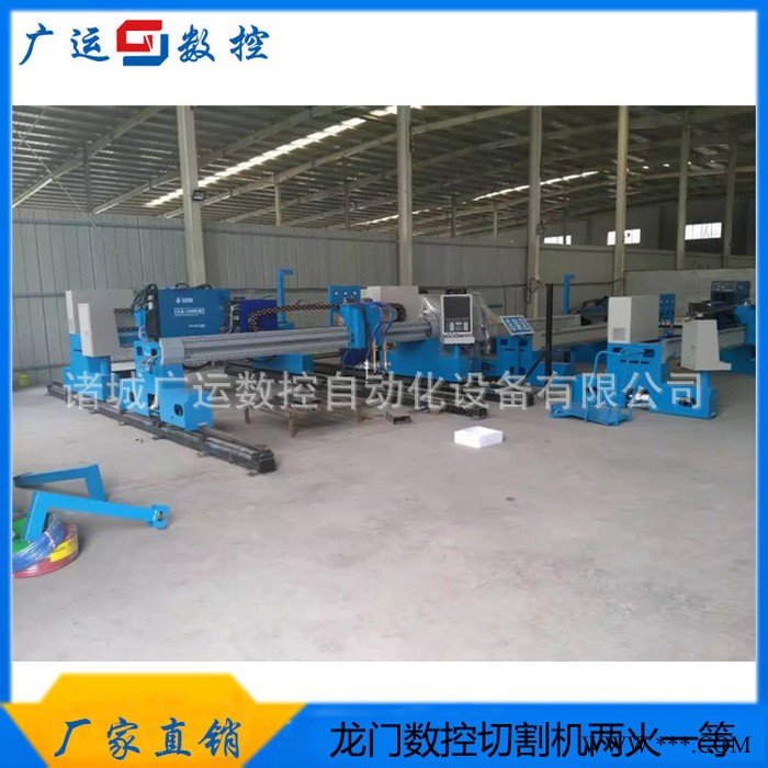 数控等离子切割机|火焰切割机|激光切割机直销价格实惠图1