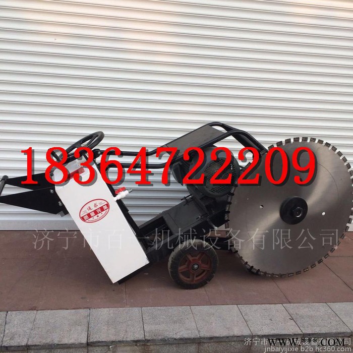 电动 7.5kw 11kw马路切割机 燃油式地面切割机图3