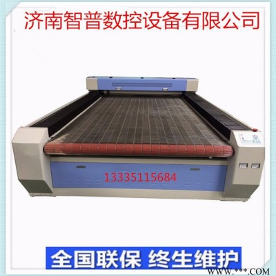 智普数控ZP-1625S 送料激光切割机汽车脚垫座套送料切割机沙发套布料皮革送料激光切割机