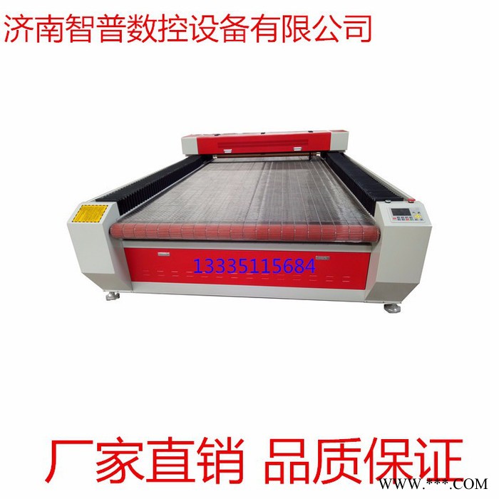 智普数控ZP-1625S 送料激光切割机汽车脚垫座套送料切割机沙发套布料皮革送料激光切割机图2