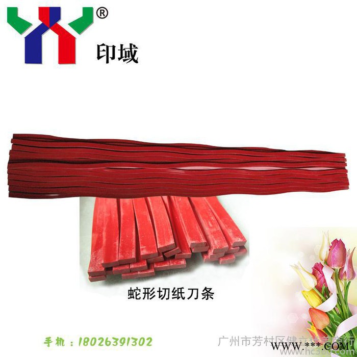 供应YY压痕条模切机 压线条切割机图3