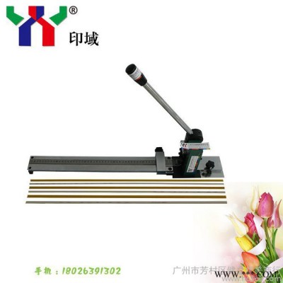 供应YY压痕条模切机 压线条切割机