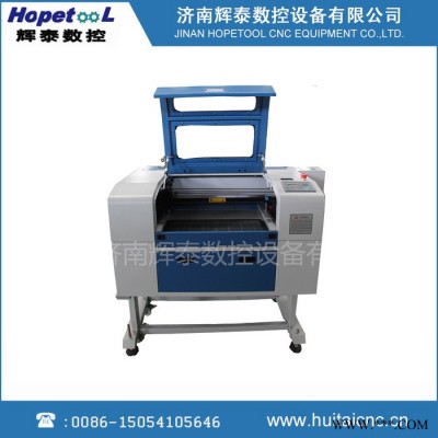 辉泰HT-5030  激光切割机 雕刻机 有机材料 激光切割设备 **