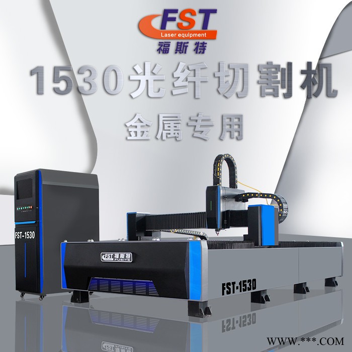 福斯特光纤 工业级不锈钢 碳钢 金属钢材切割大型激光切割机图6